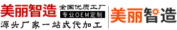 化妆品oem加工_化妆品厂家生产_化妆品代加工_化妆品odm