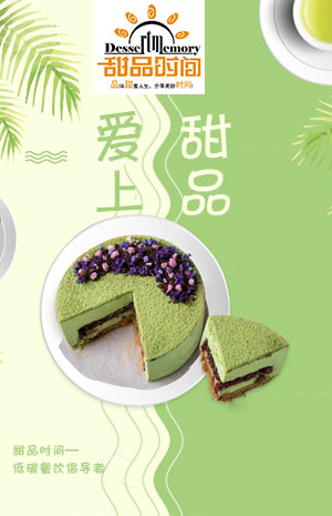 vq鲜榨果汁怎样加盟